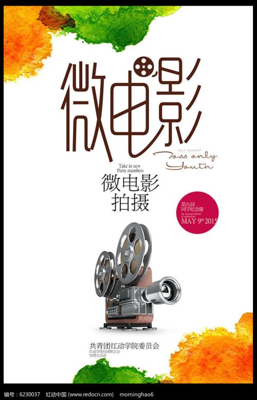 哪里可以制作葡萄牙驾驶证